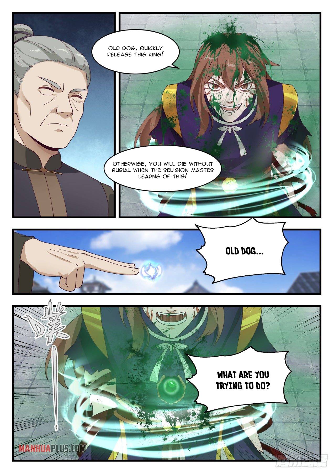 Page 7 of Chapter 1417