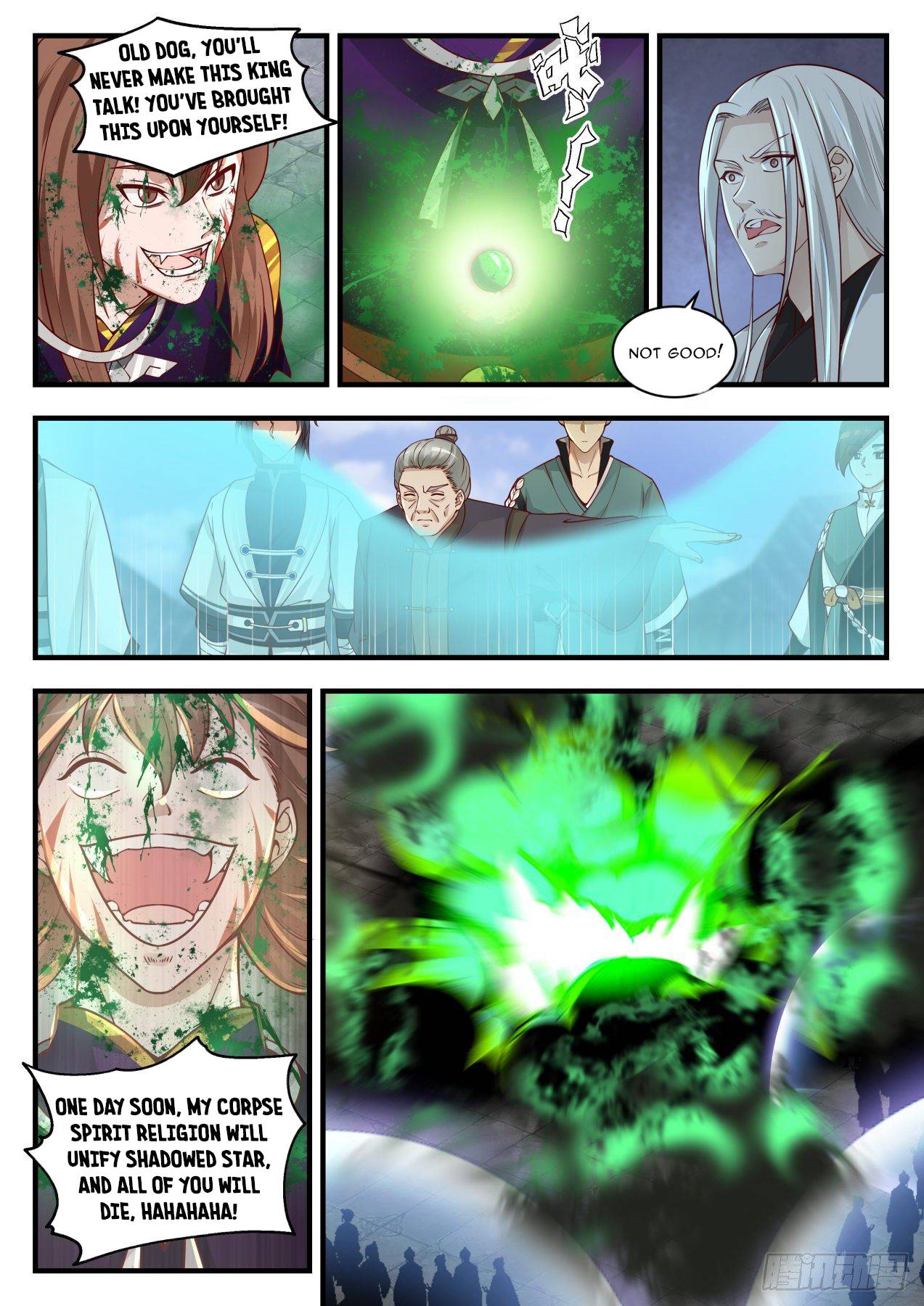 Page 9 of Chapter 1417