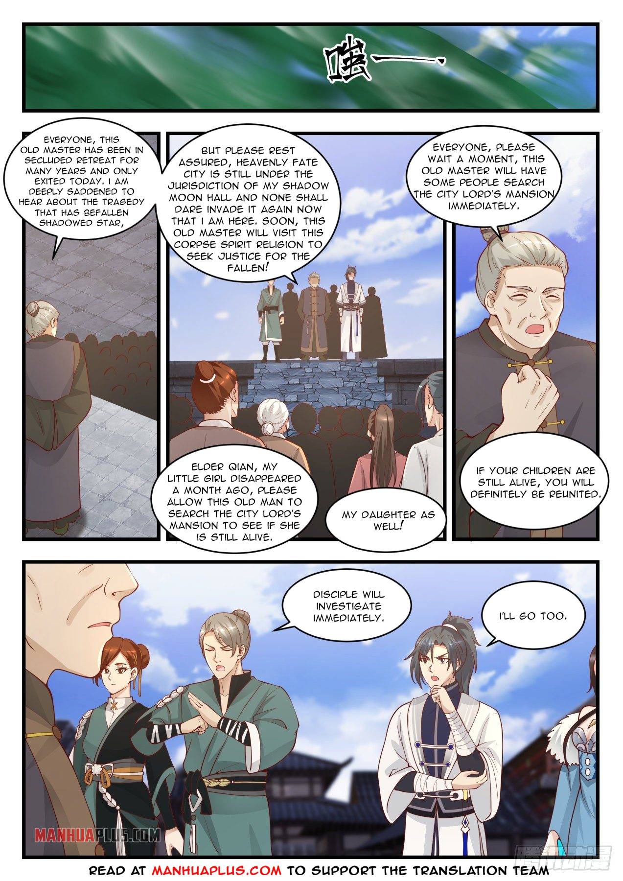 Page 10 of Chapter 1417