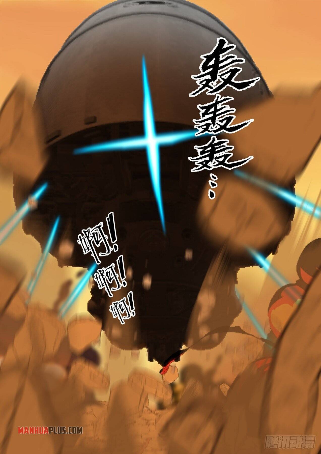Page 12 of Chapter 1419