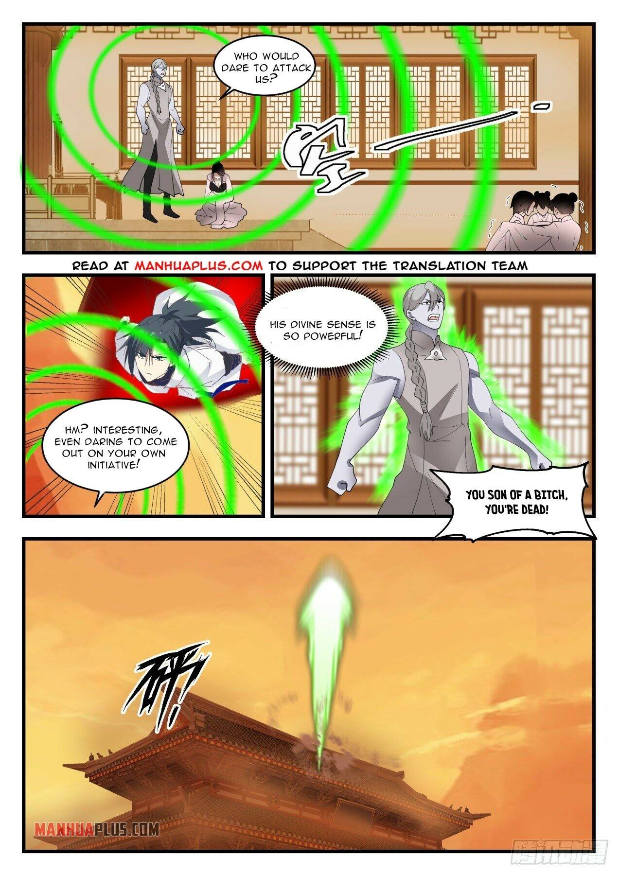 Page 3 of Chapter 1420