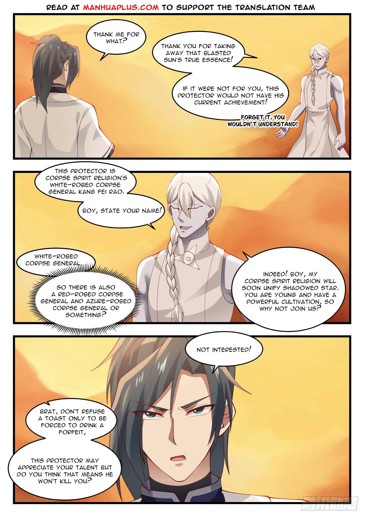 Page 7 of Chapter 1420