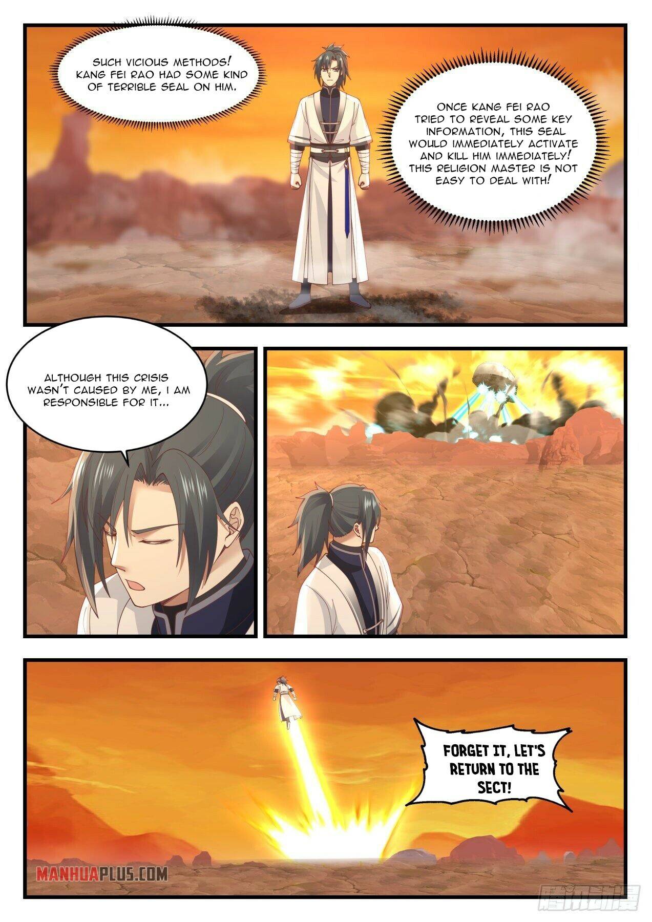 Page 12 of Chapter 1420