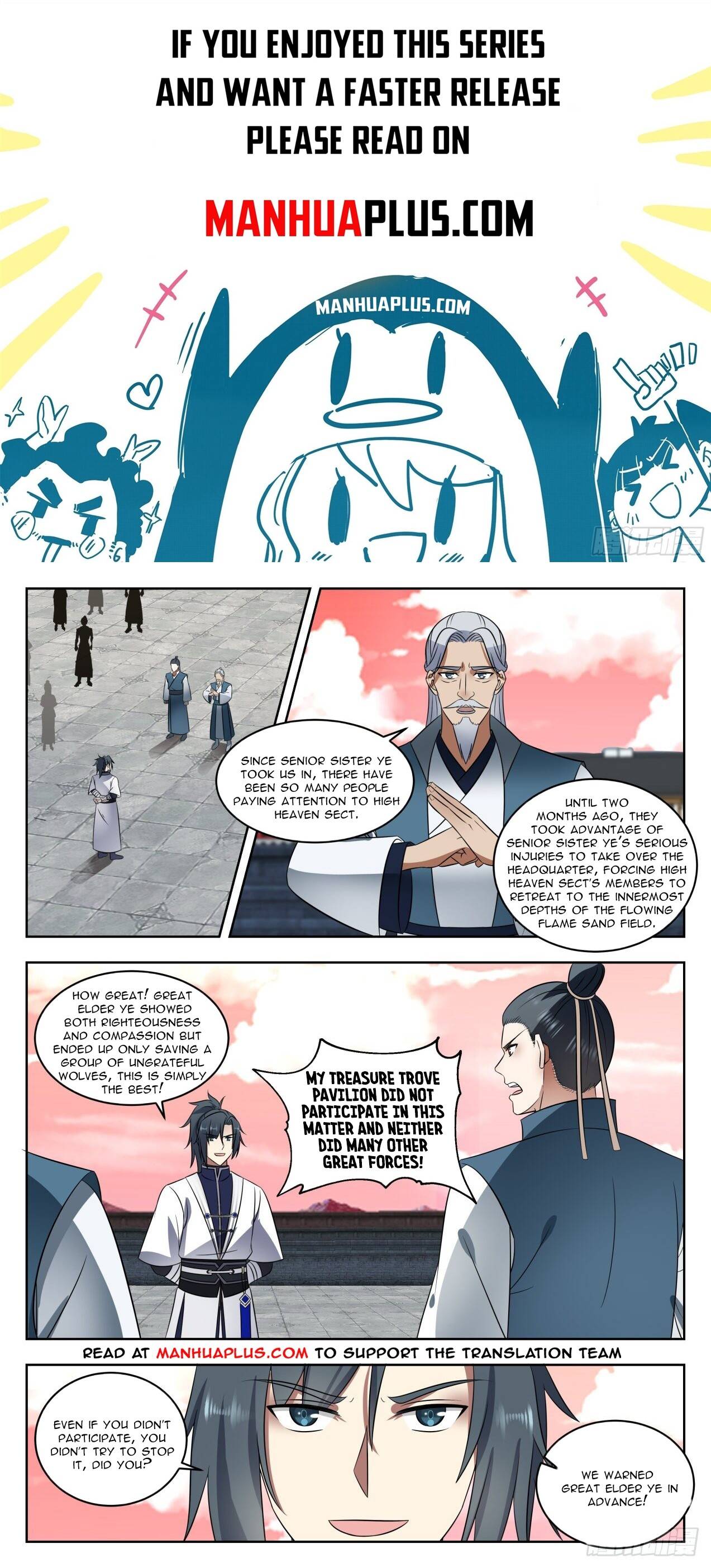 Page 1 of Chapter 1422