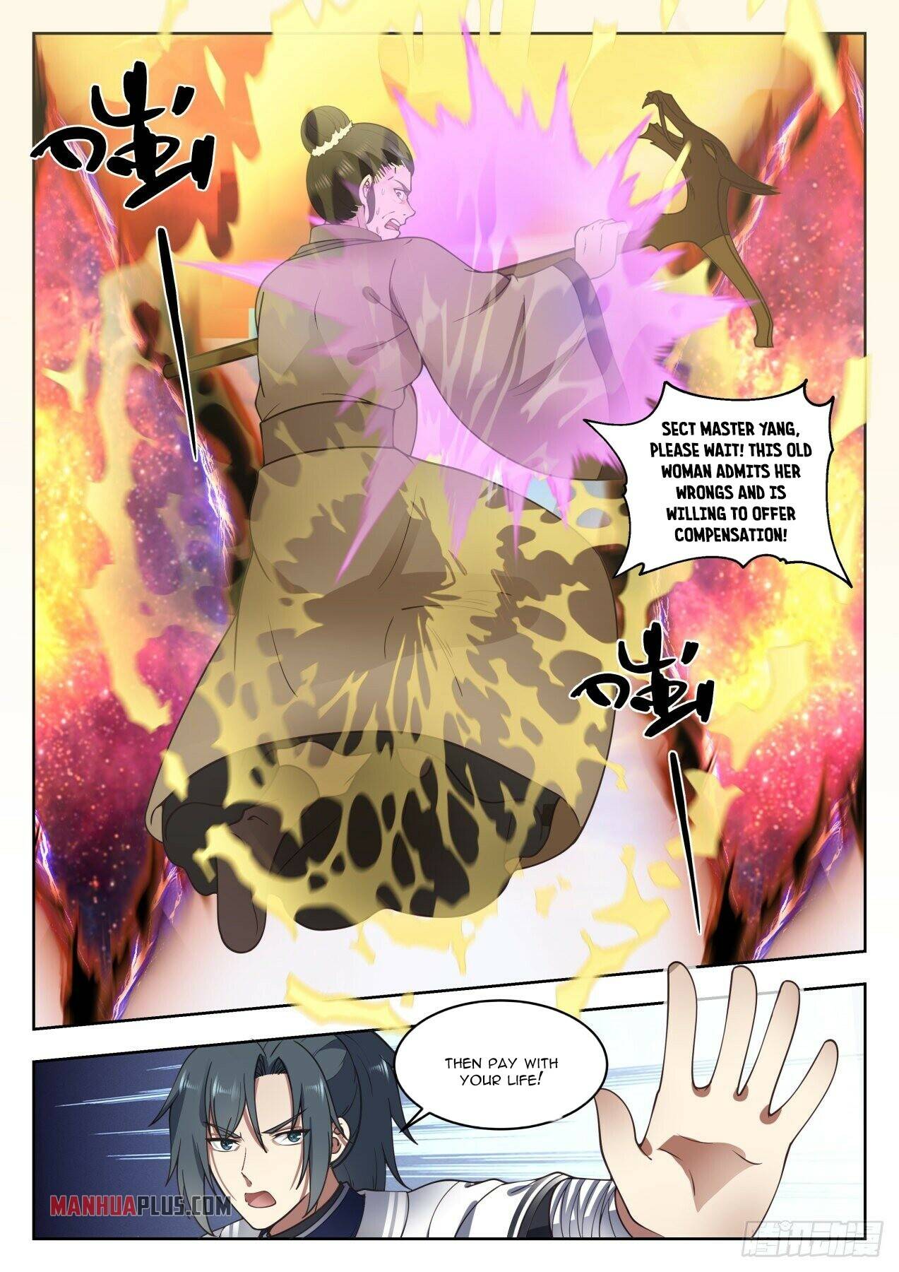 Page 3 of Chapter 1422
