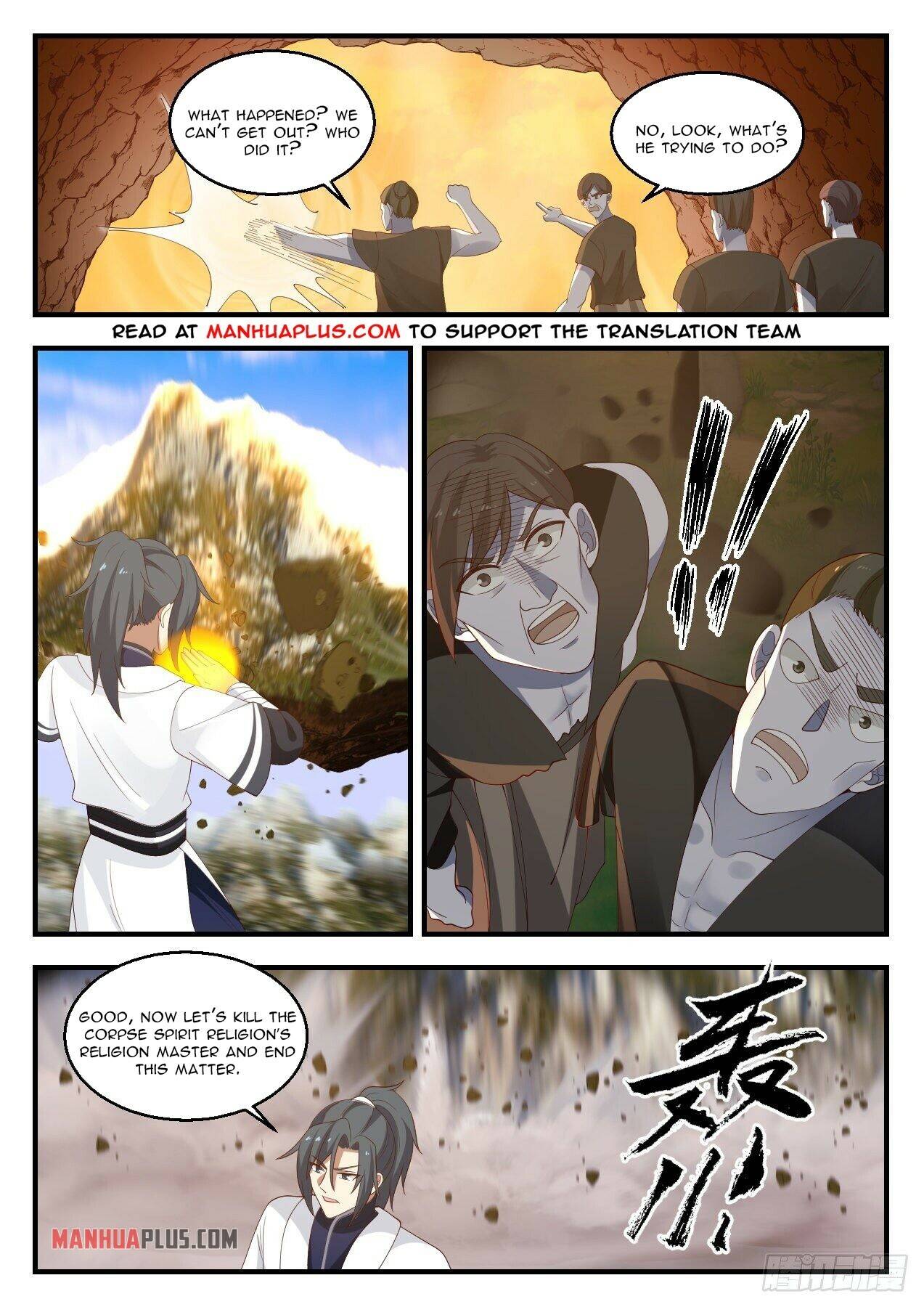 Page 6 of Chapter 1427