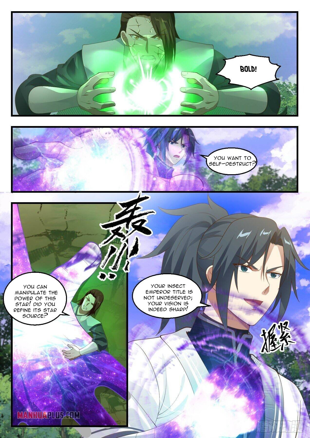 Page 11 of Chapter 1427