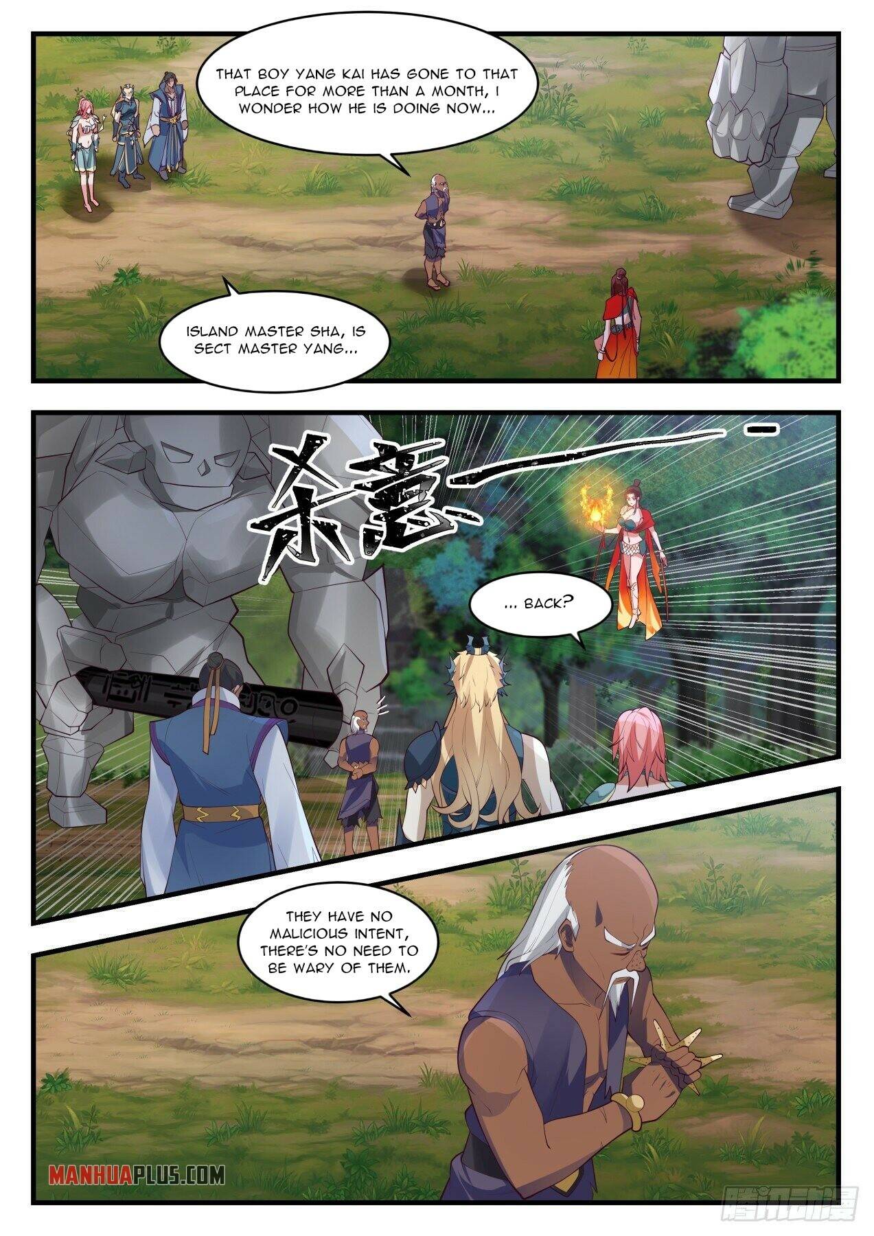Page 2 of Chapter 1437