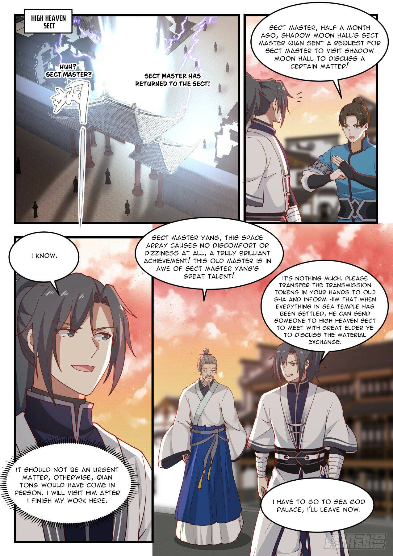 Page 7 of Chapter 1440