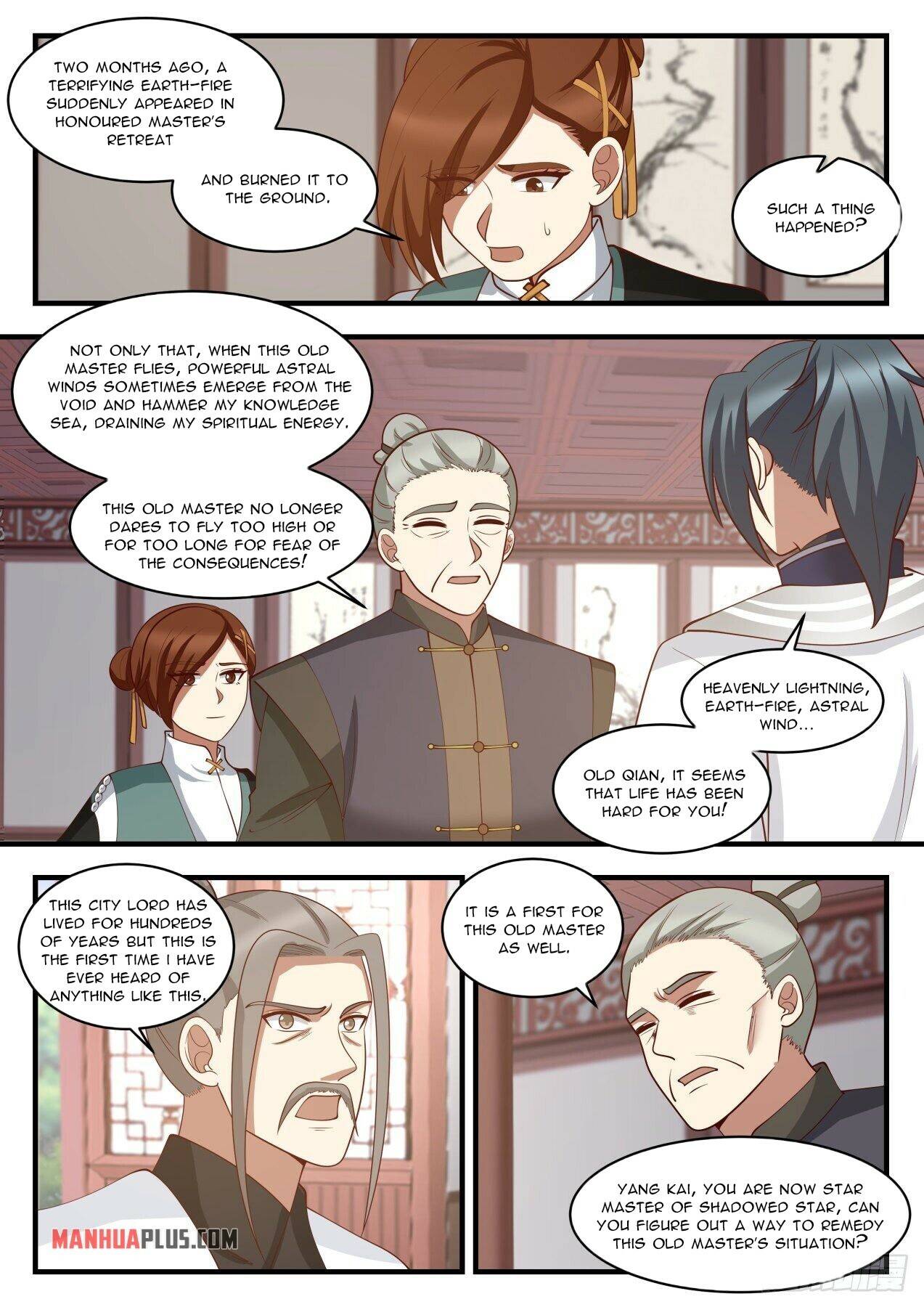 Page 5 of Chapter 1441