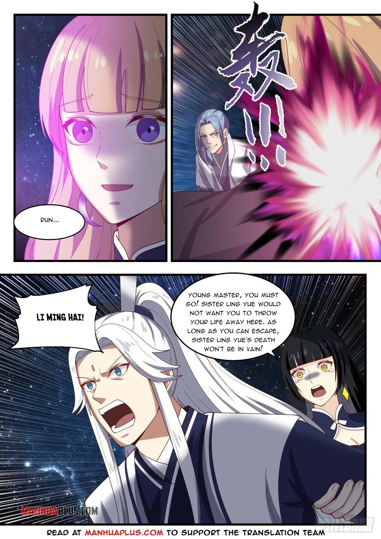 Page 11 of Chapter 1446