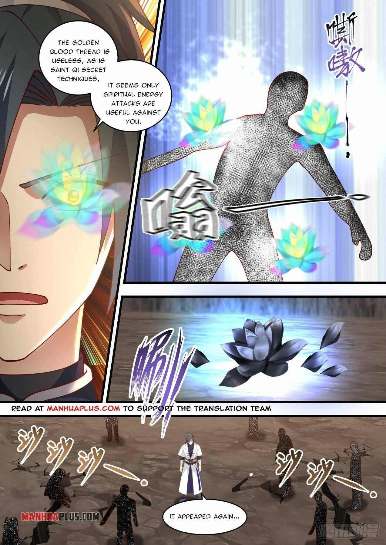 Page 7 of Chapter 1454
