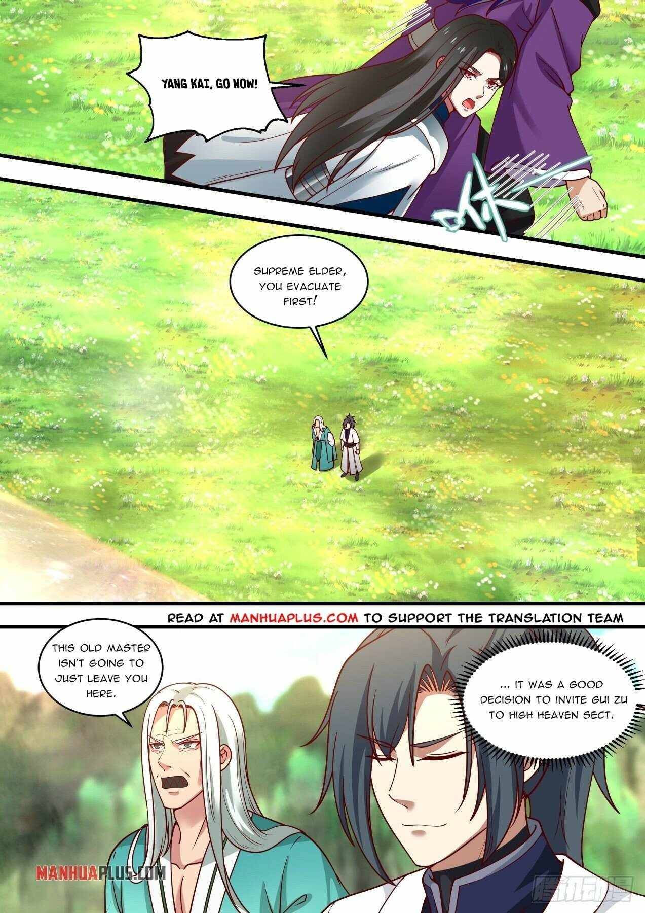 Page 3 of Chapter 1471