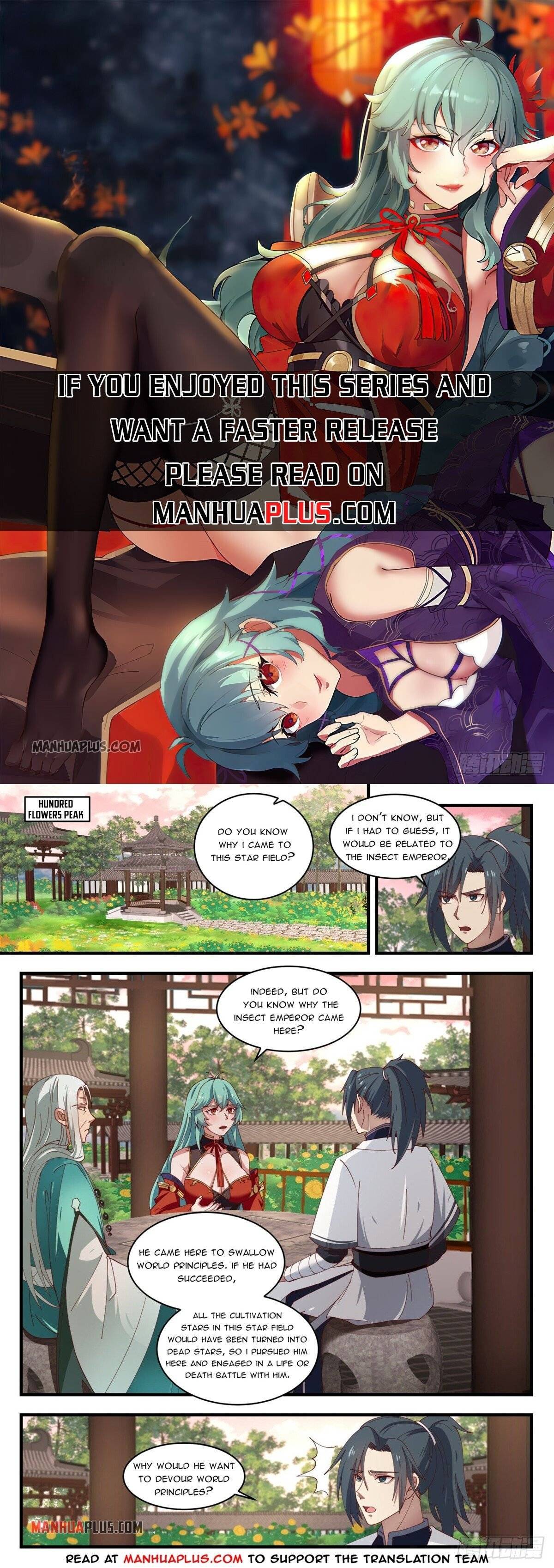 Page 1 of Chapter 1496