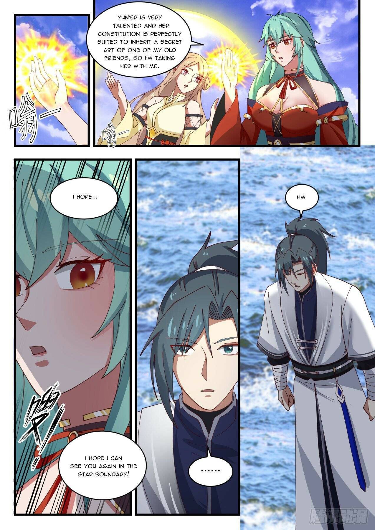 Page 7 of Chapter 1499