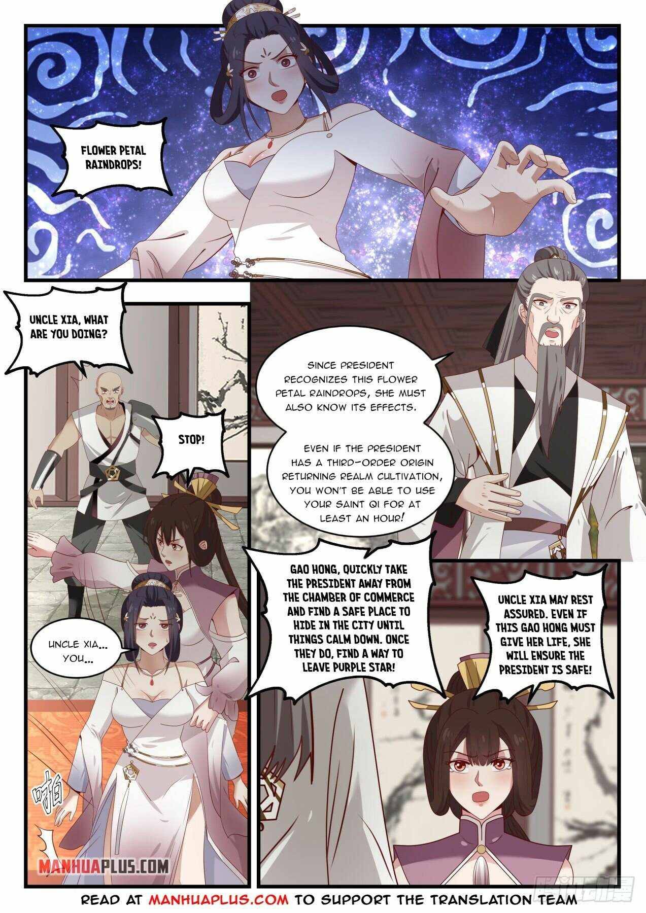 Page 6 of Chapter 1503