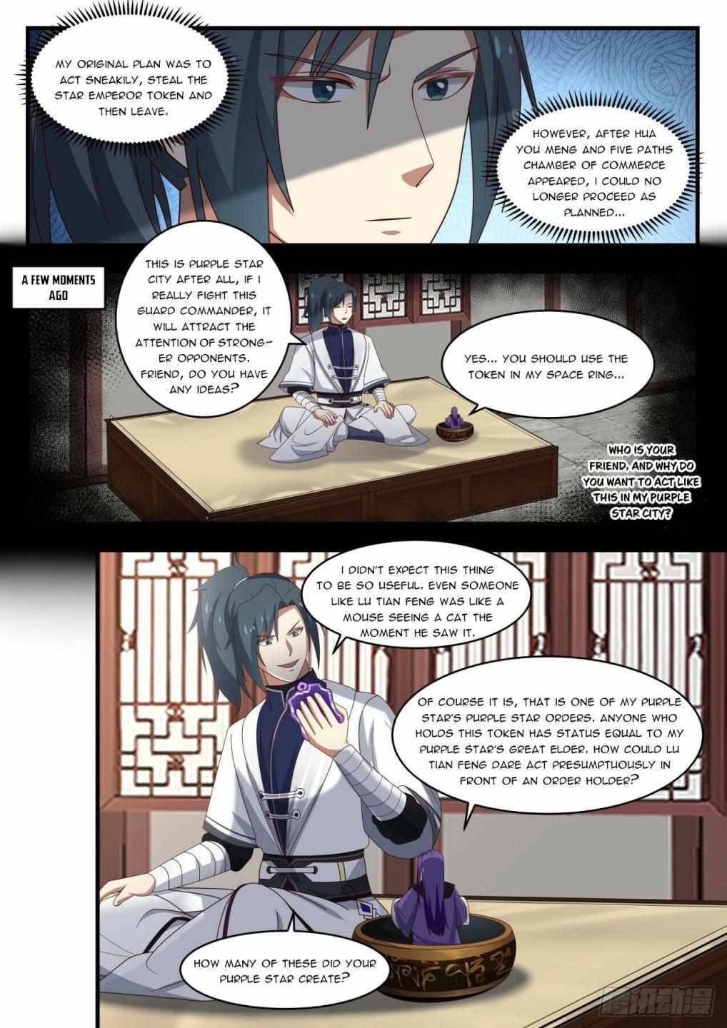 Page 7 of Chapter 1505