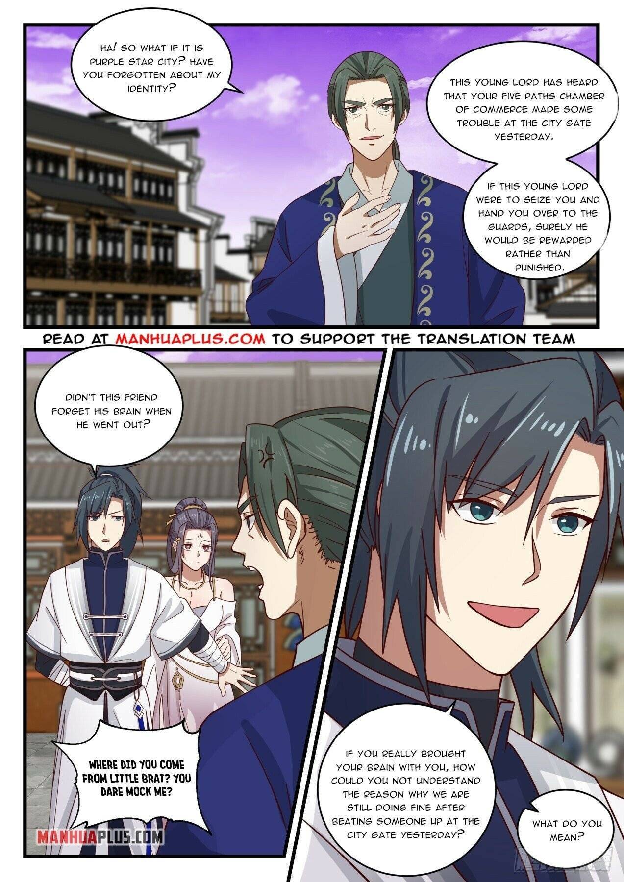 Page 5 of Chapter 1508