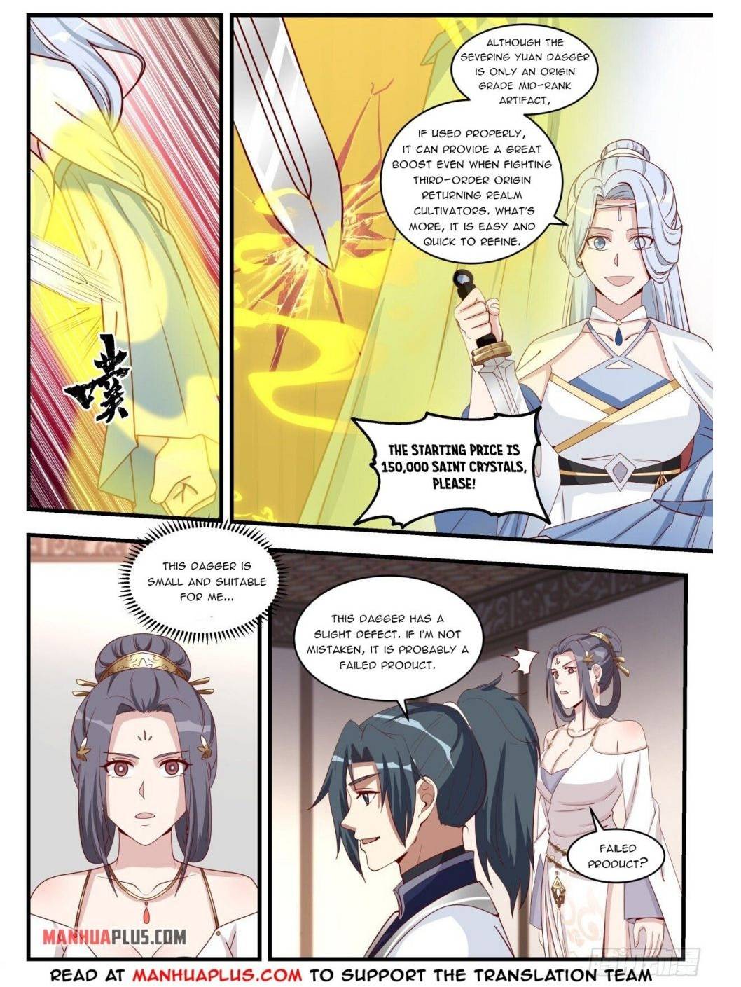 Page 1 of Chapter 1512