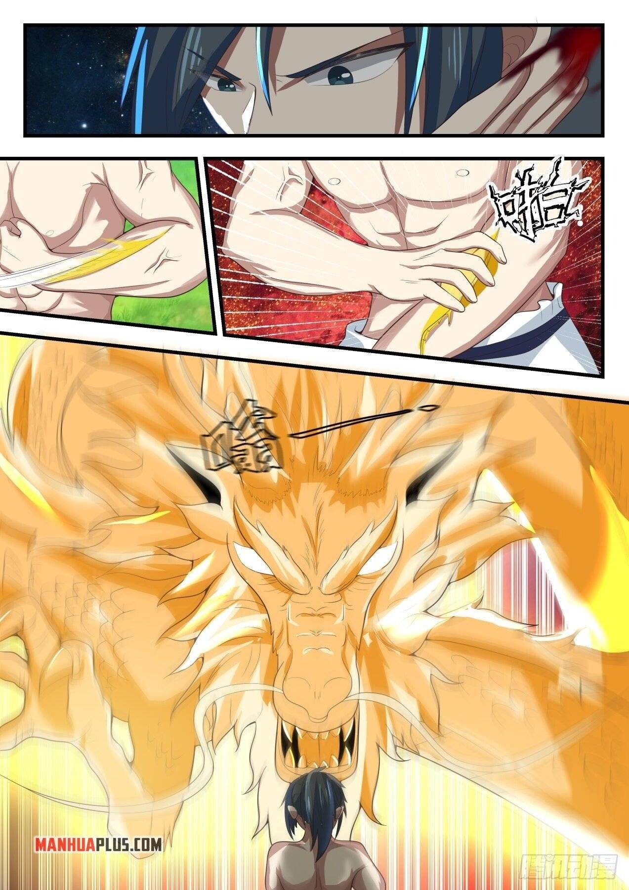 Page 8 of Chapter 1524