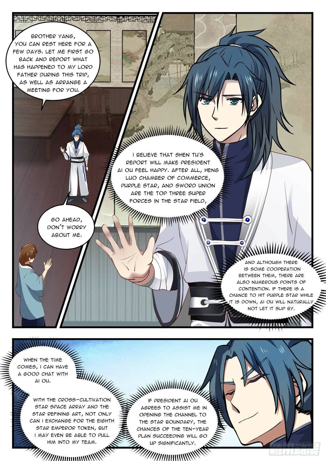 Page 2 of Chapter 1532