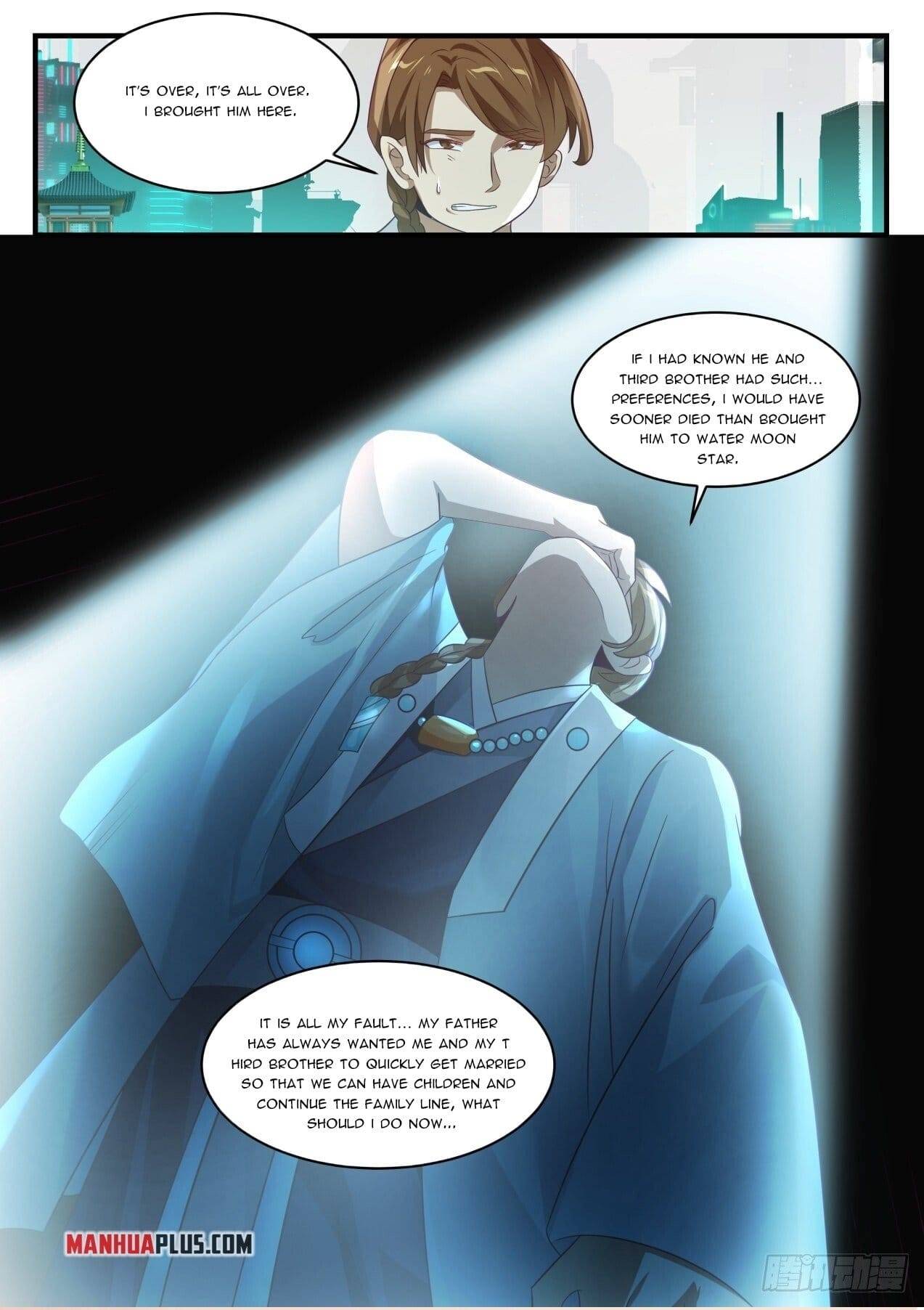 Page 12 of Chapter 1533