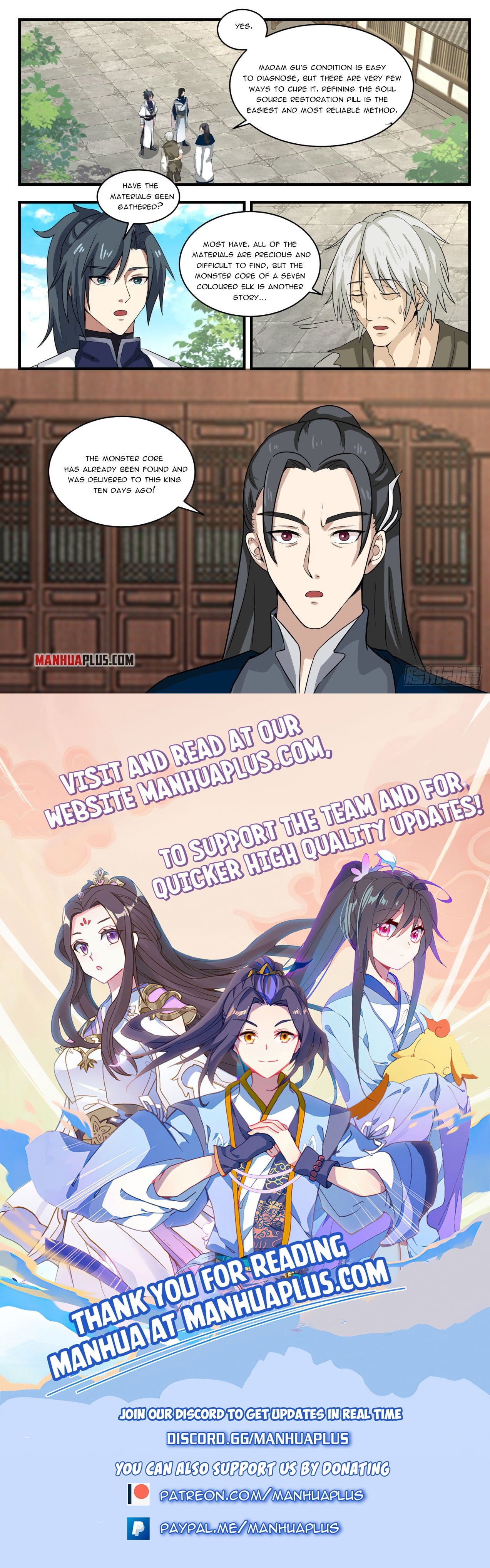 Page 12 of Chapter 1534