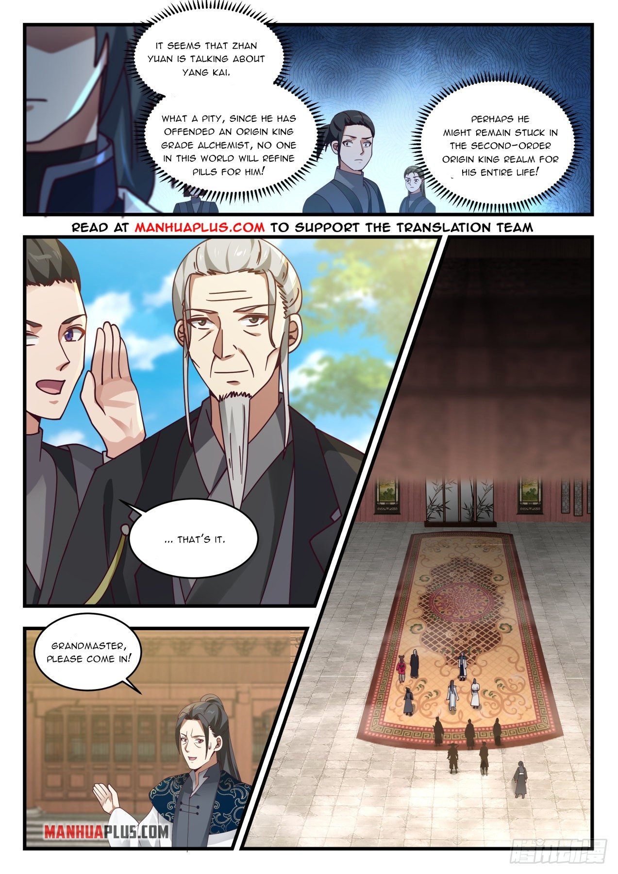 Page 6 of Chapter 1536