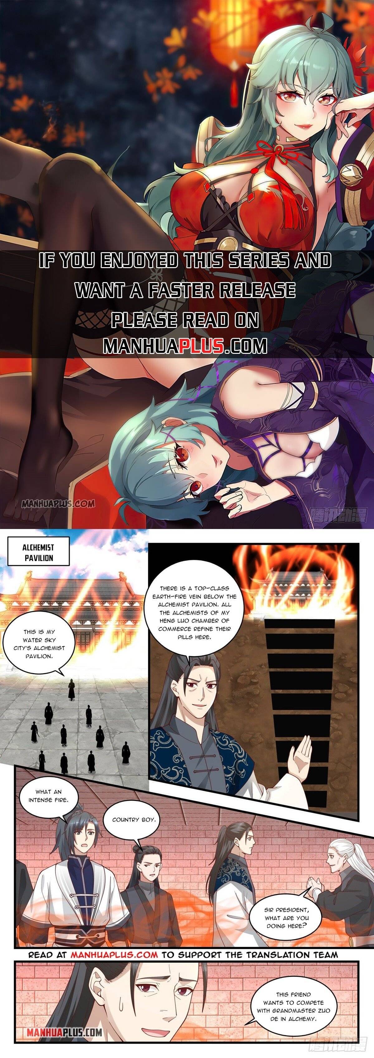 Page 1 of Chapter 1539