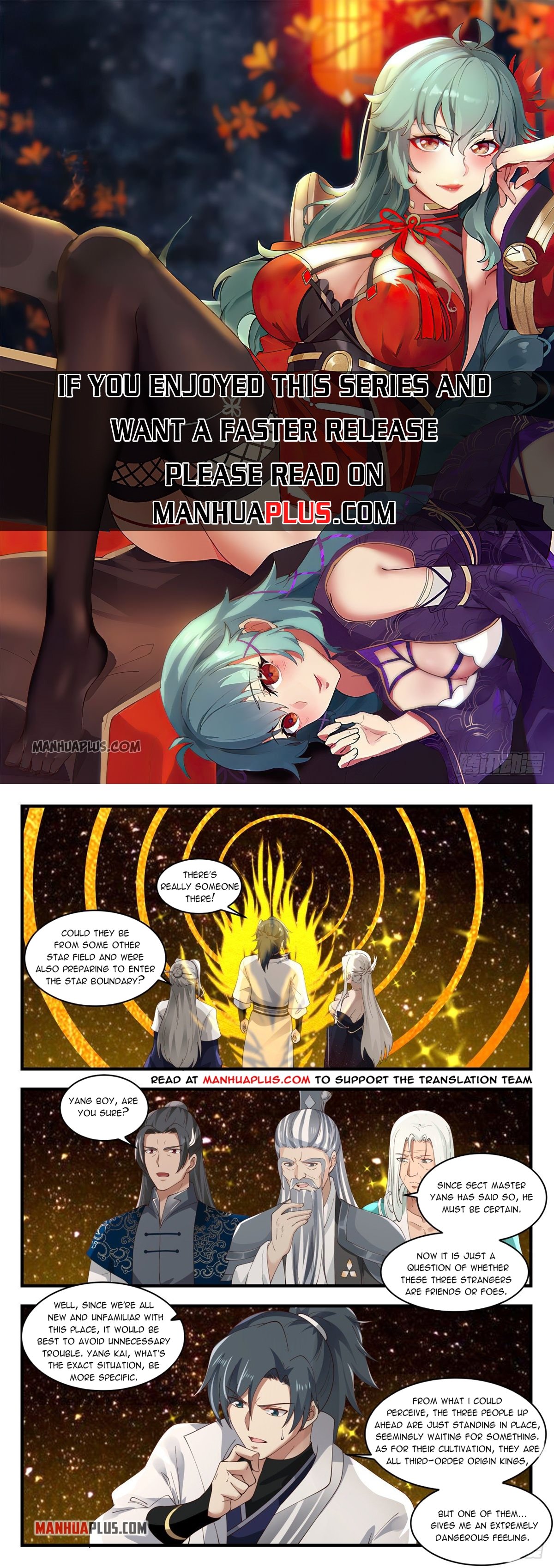 Page 1 of Chapter 1552