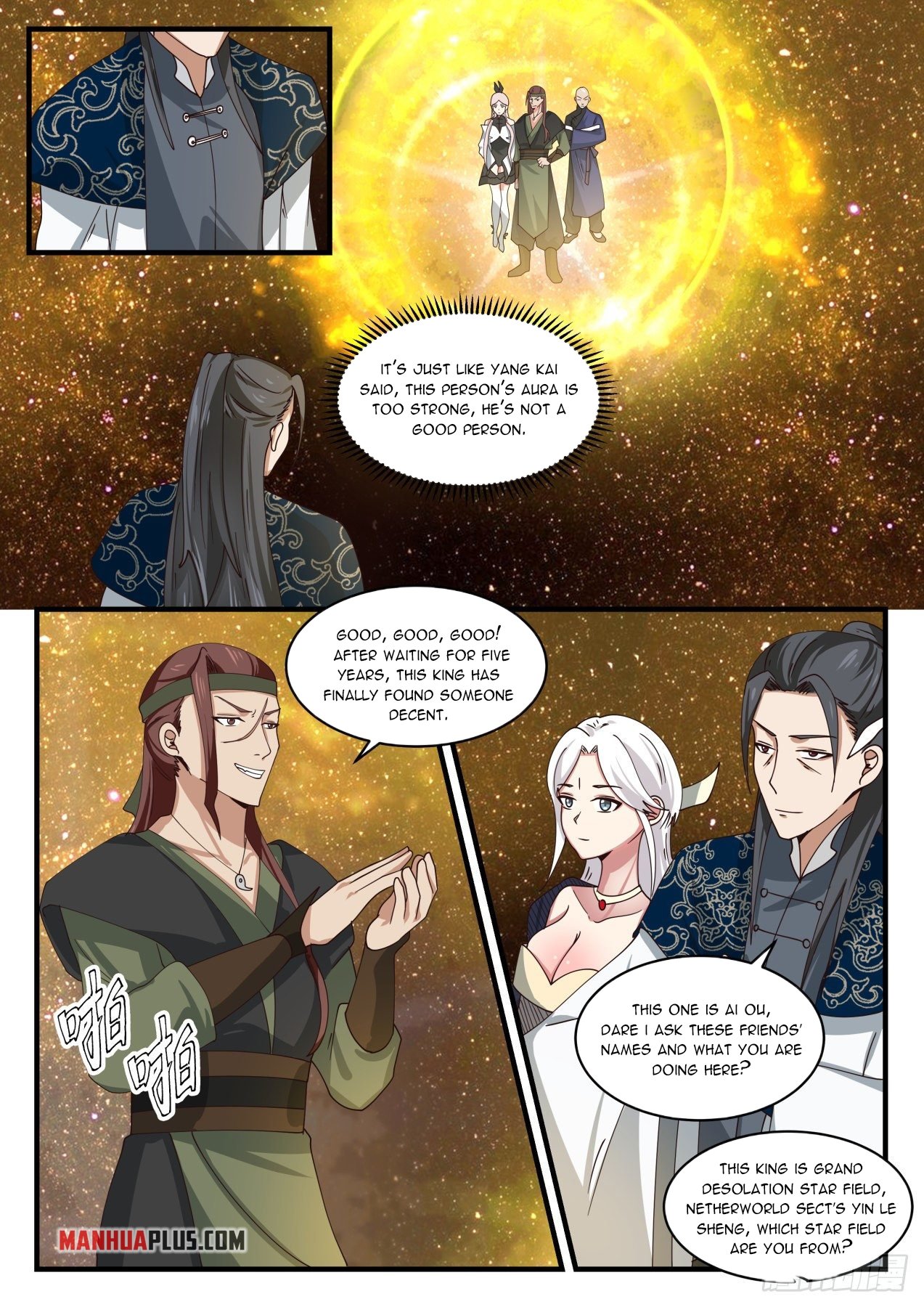 Page 3 of Chapter 1552