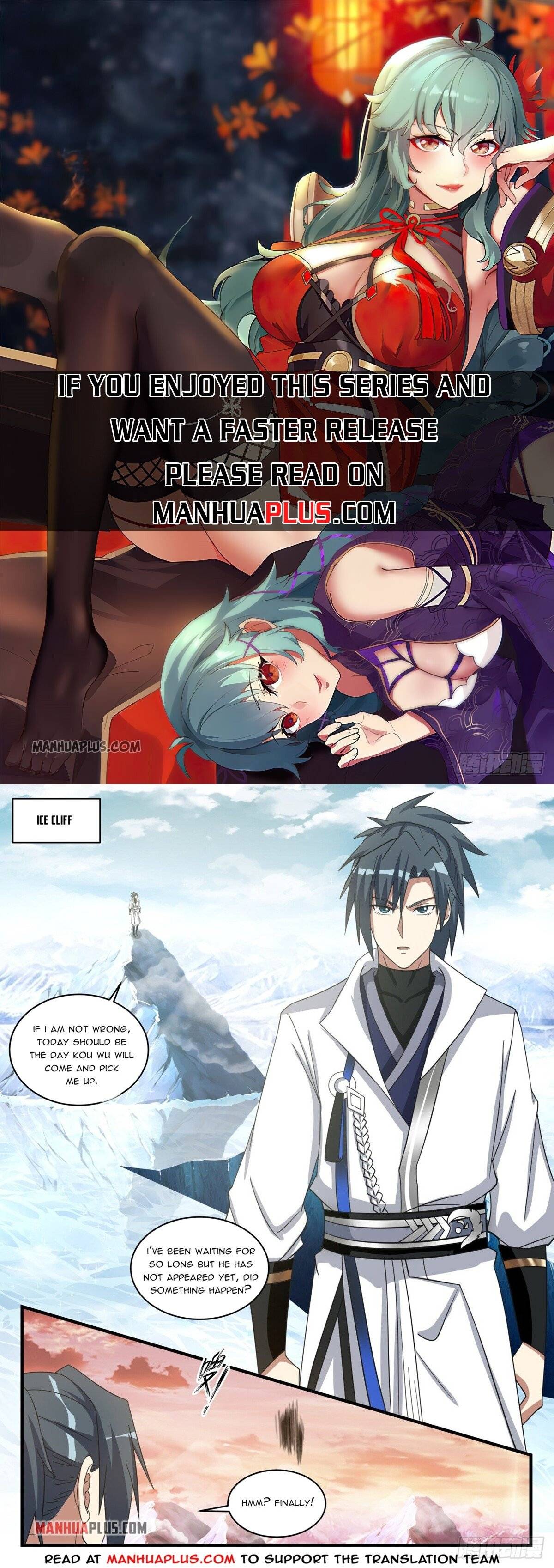 Page 1 of Chapter 1573