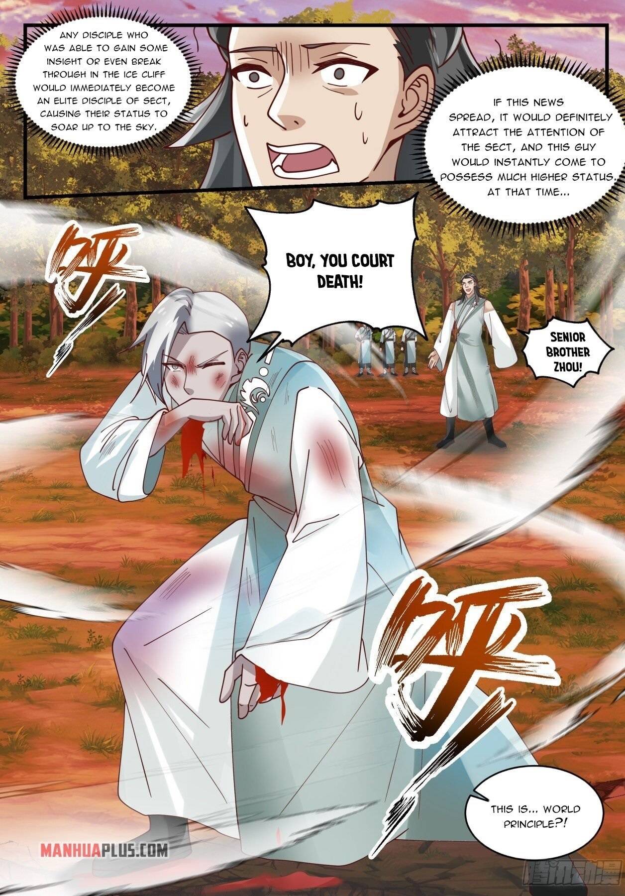 Page 12 of Chapter 1573