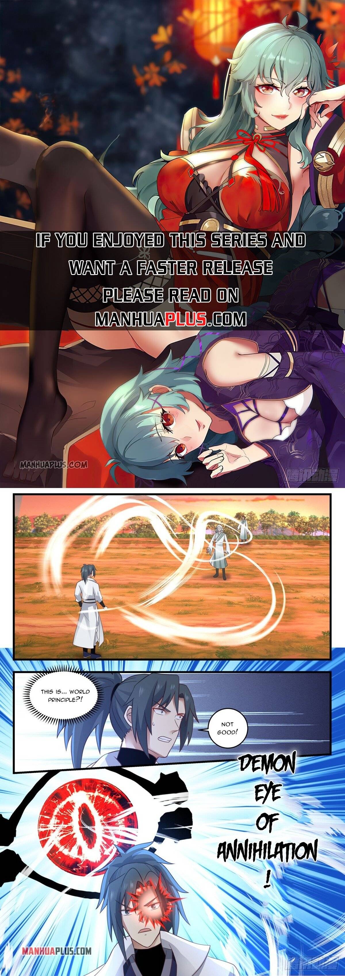 Page 1 of Chapter 1574