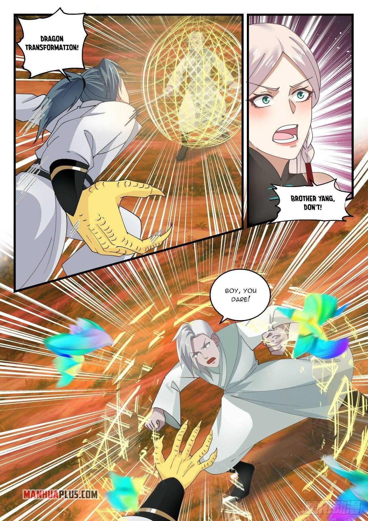 Page 3 of Chapter 1574