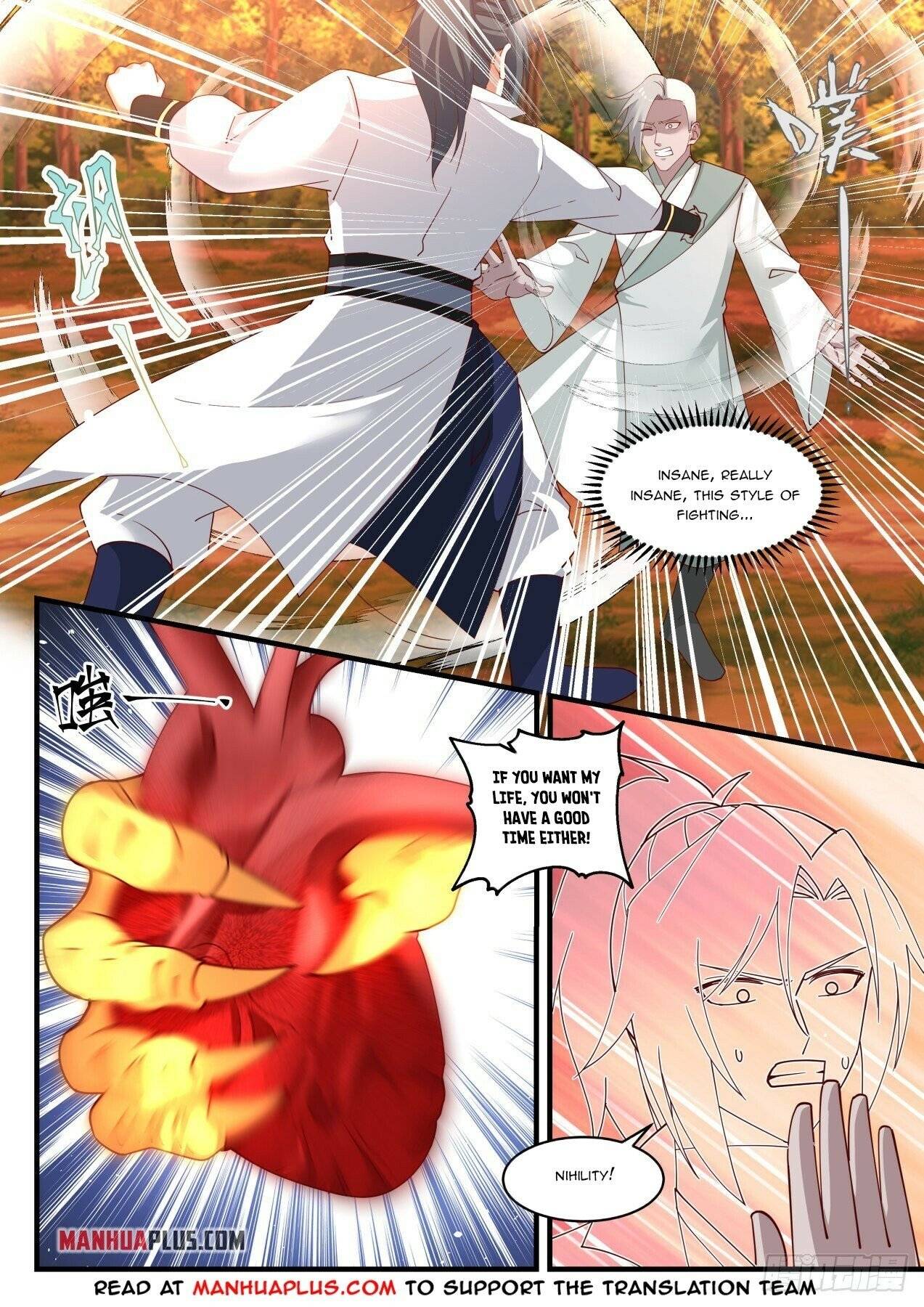 Page 5 of Chapter 1574