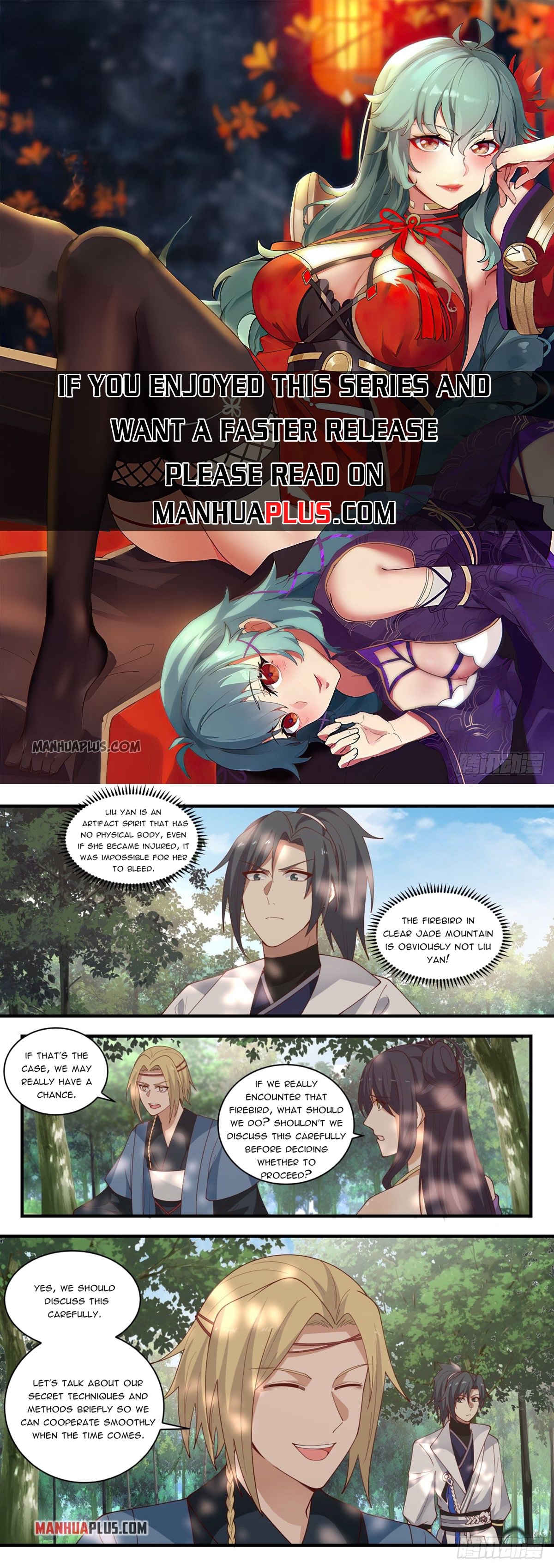 Page 1 of Chapter 1582