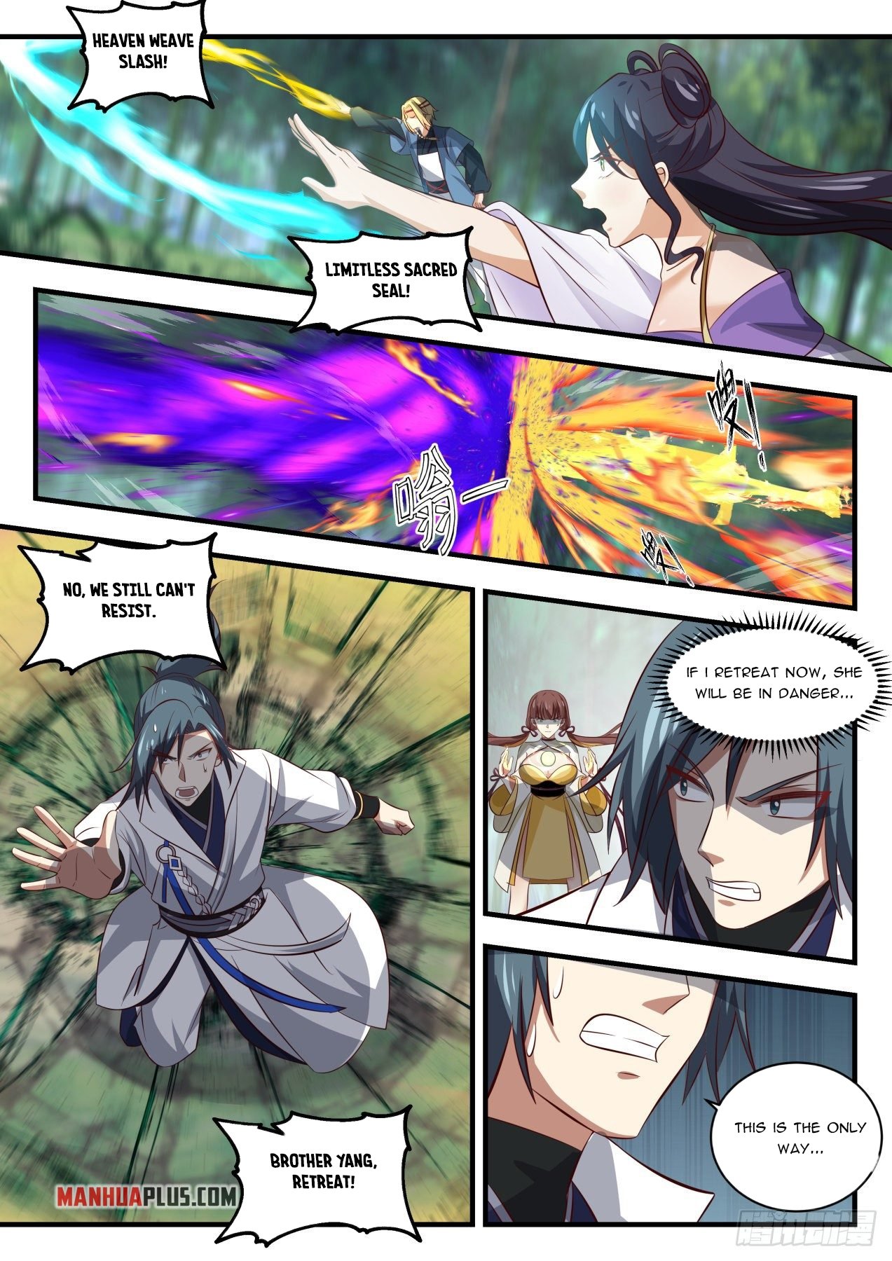 Page 11 of Chapter 1582