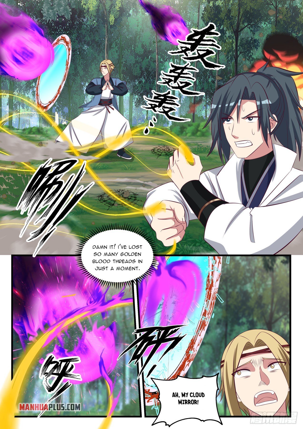 Page 2 of Chapter 1583