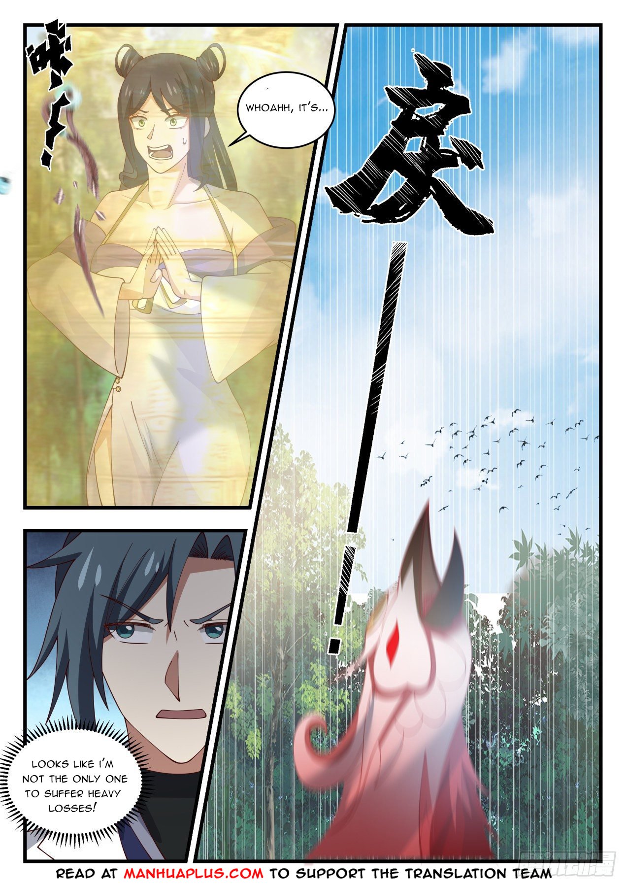 Page 3 of Chapter 1583