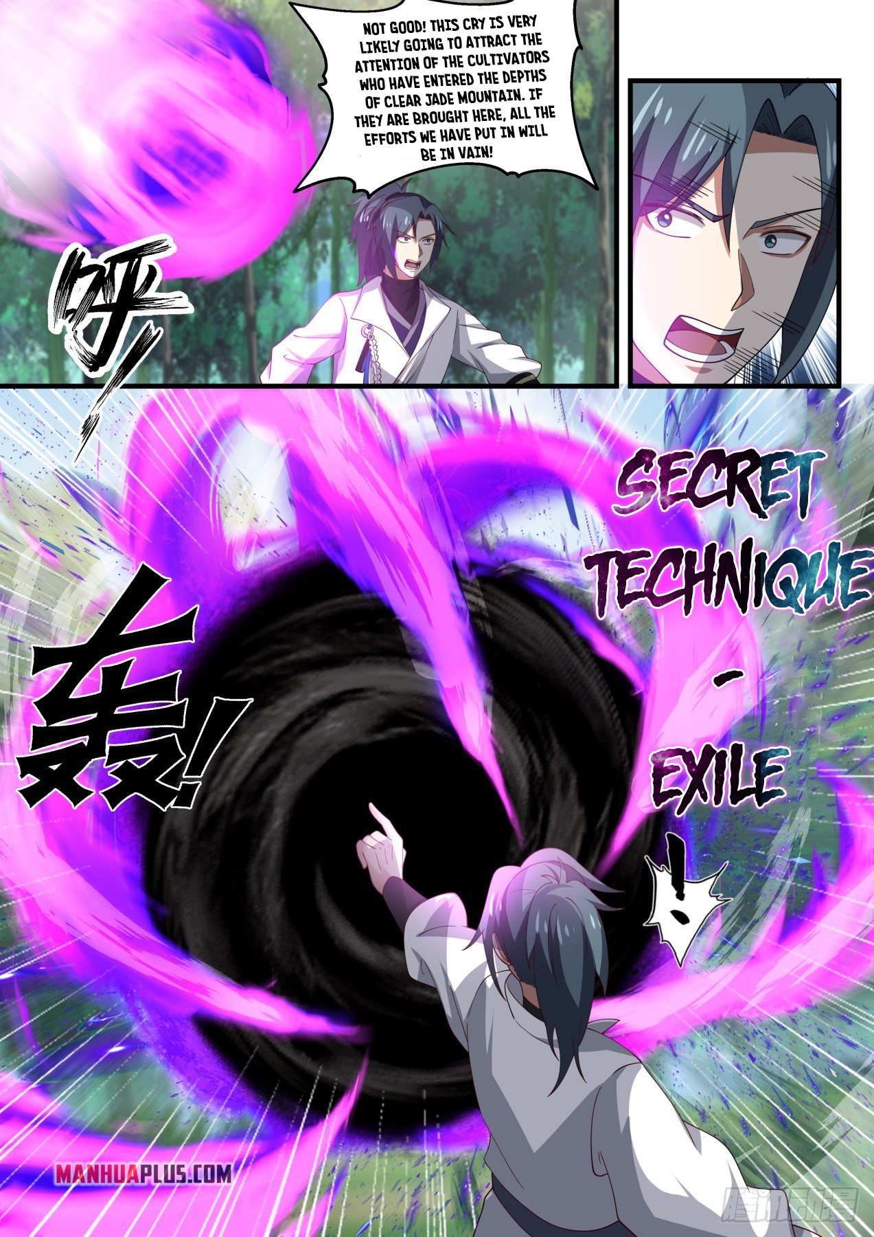 Page 4 of Chapter 1583