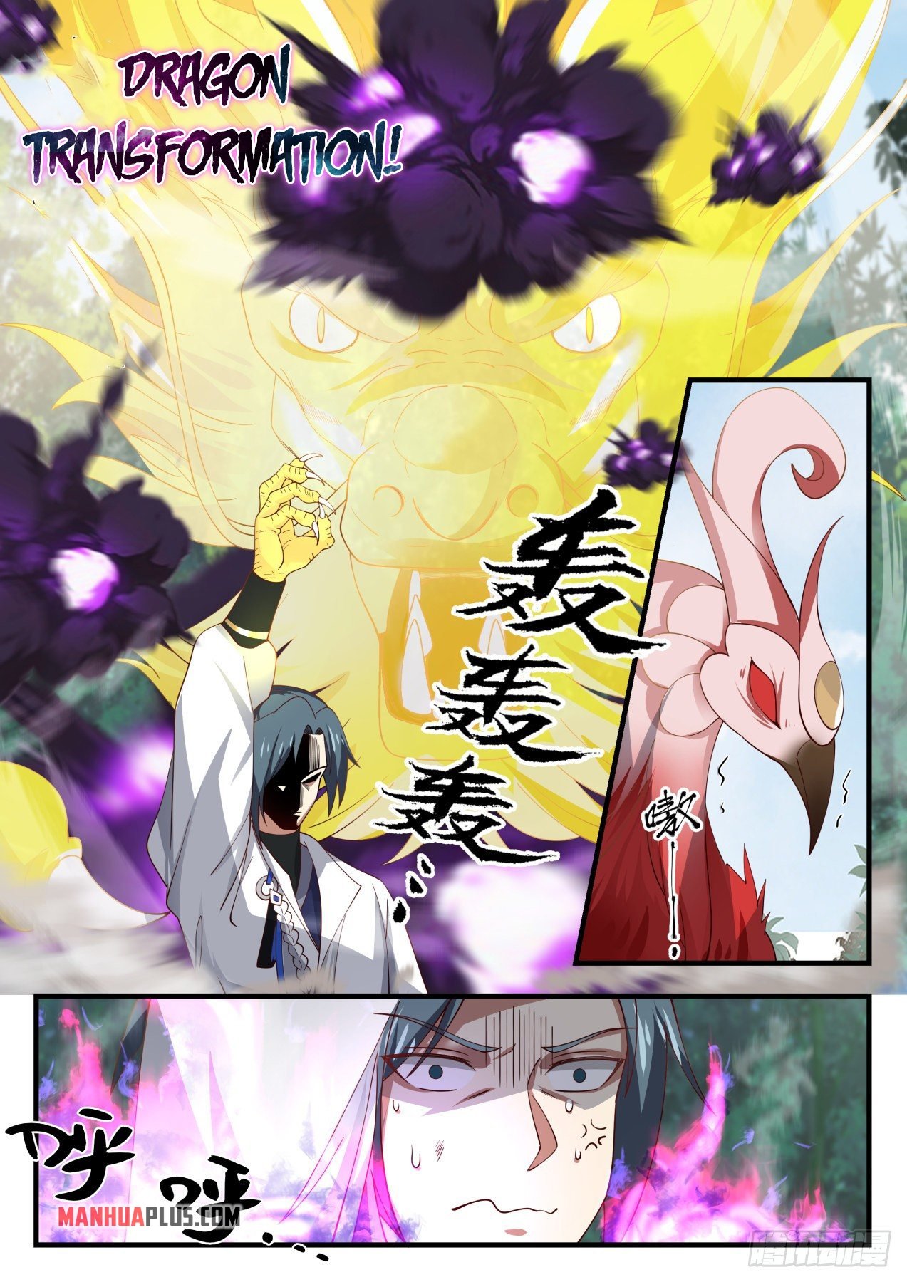 Page 5 of Chapter 1583