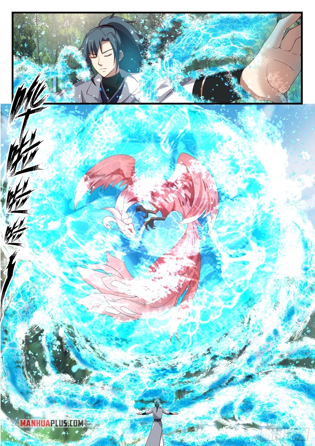 Page 7 of Chapter 1583