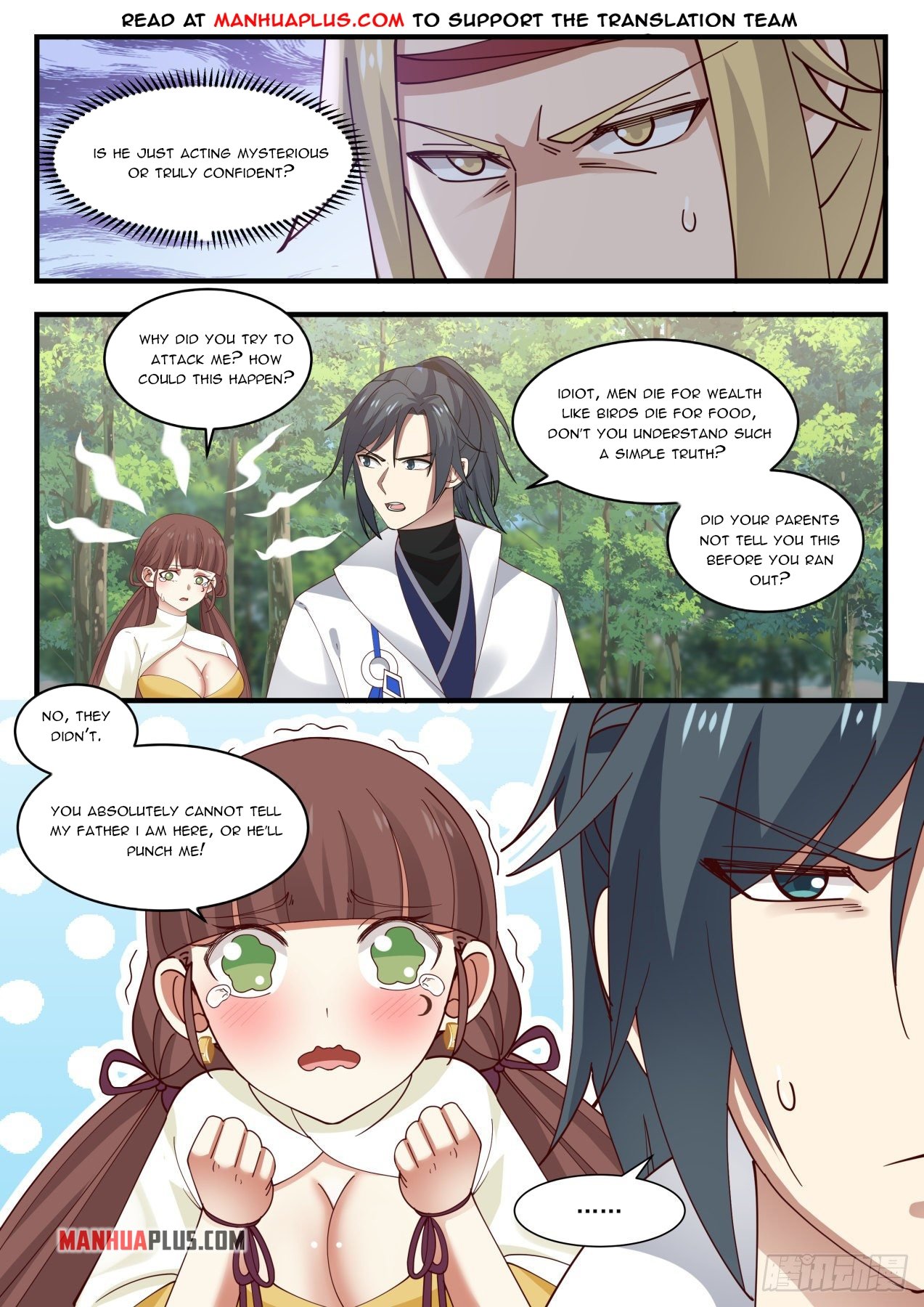 Page 2 of Chapter 1584