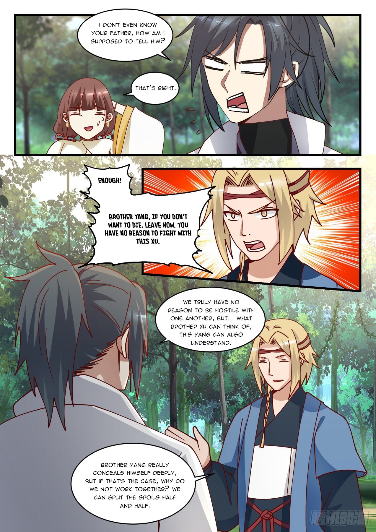 Page 3 of Chapter 1584