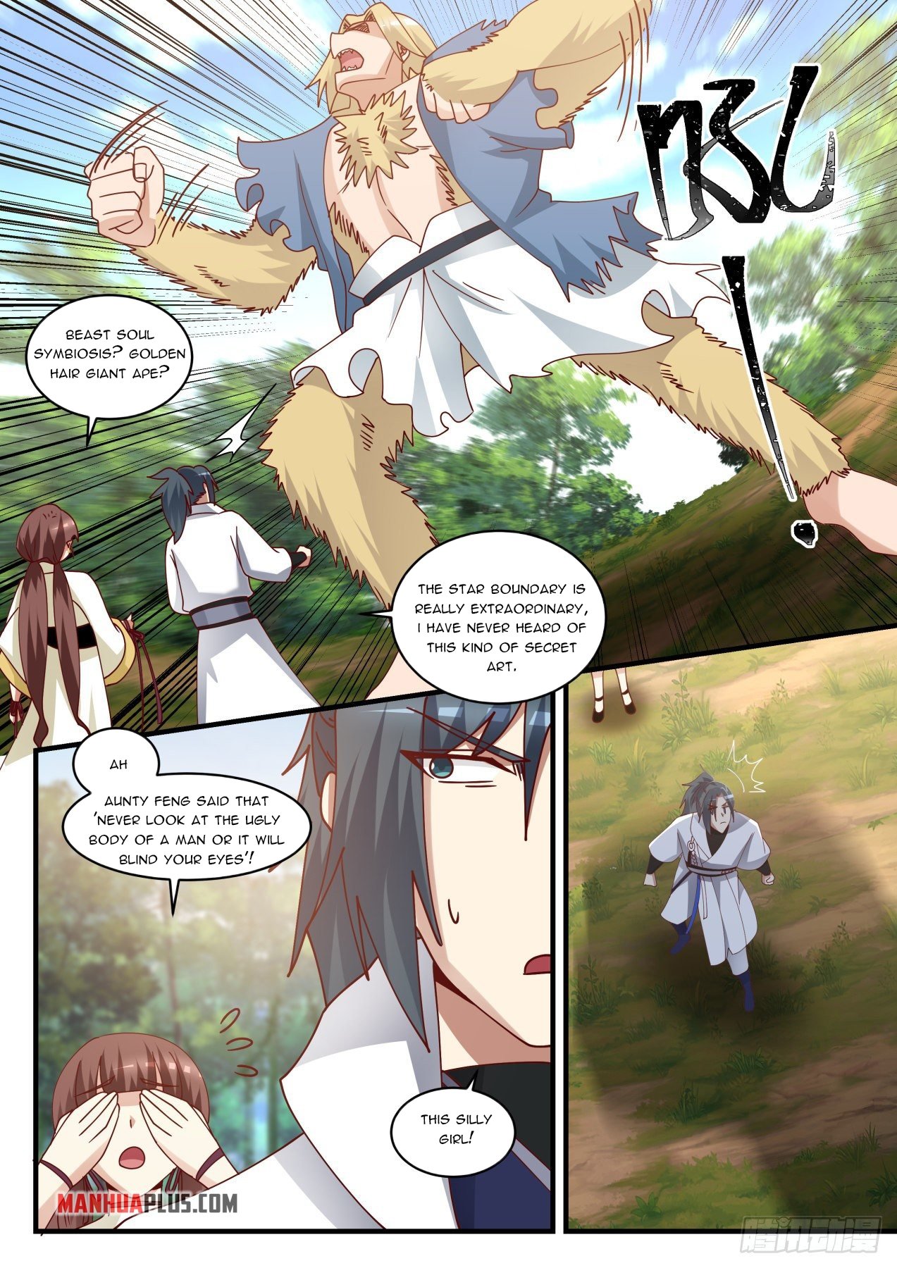 Page 6 of Chapter 1584
