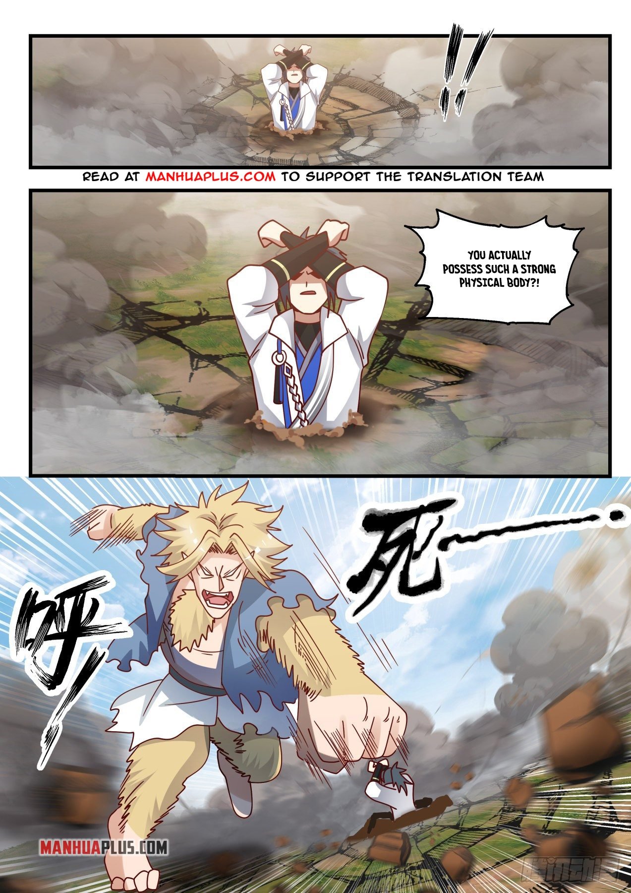 Page 8 of Chapter 1584