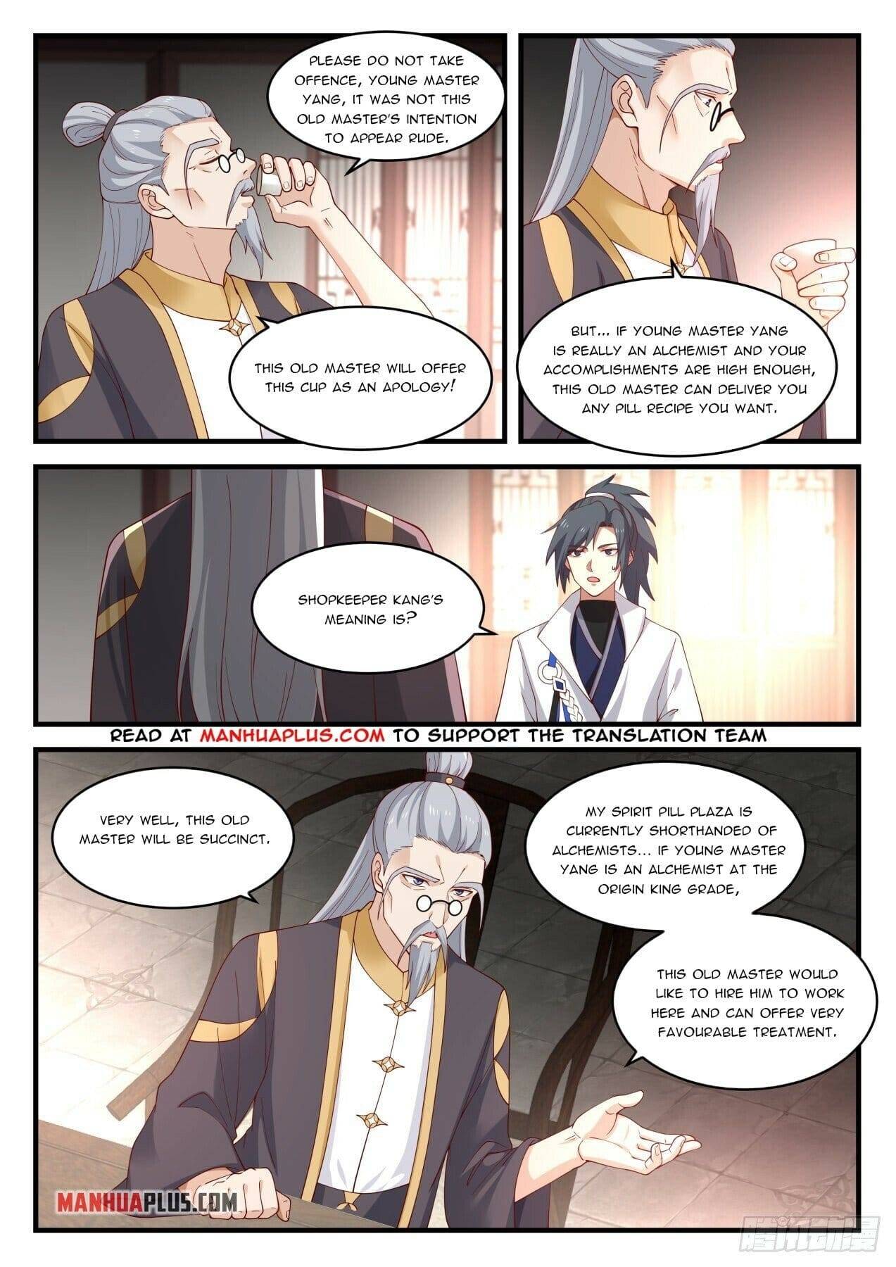Page 7 of Chapter 1588