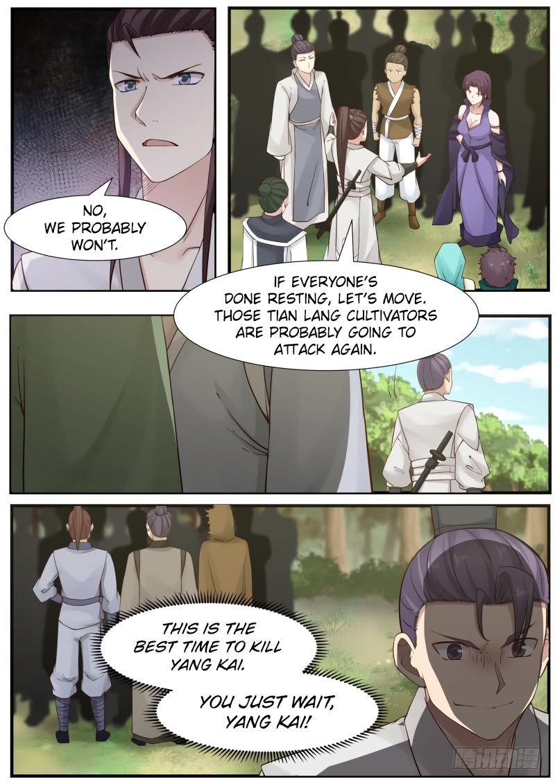 Page 6 of Chapter 159