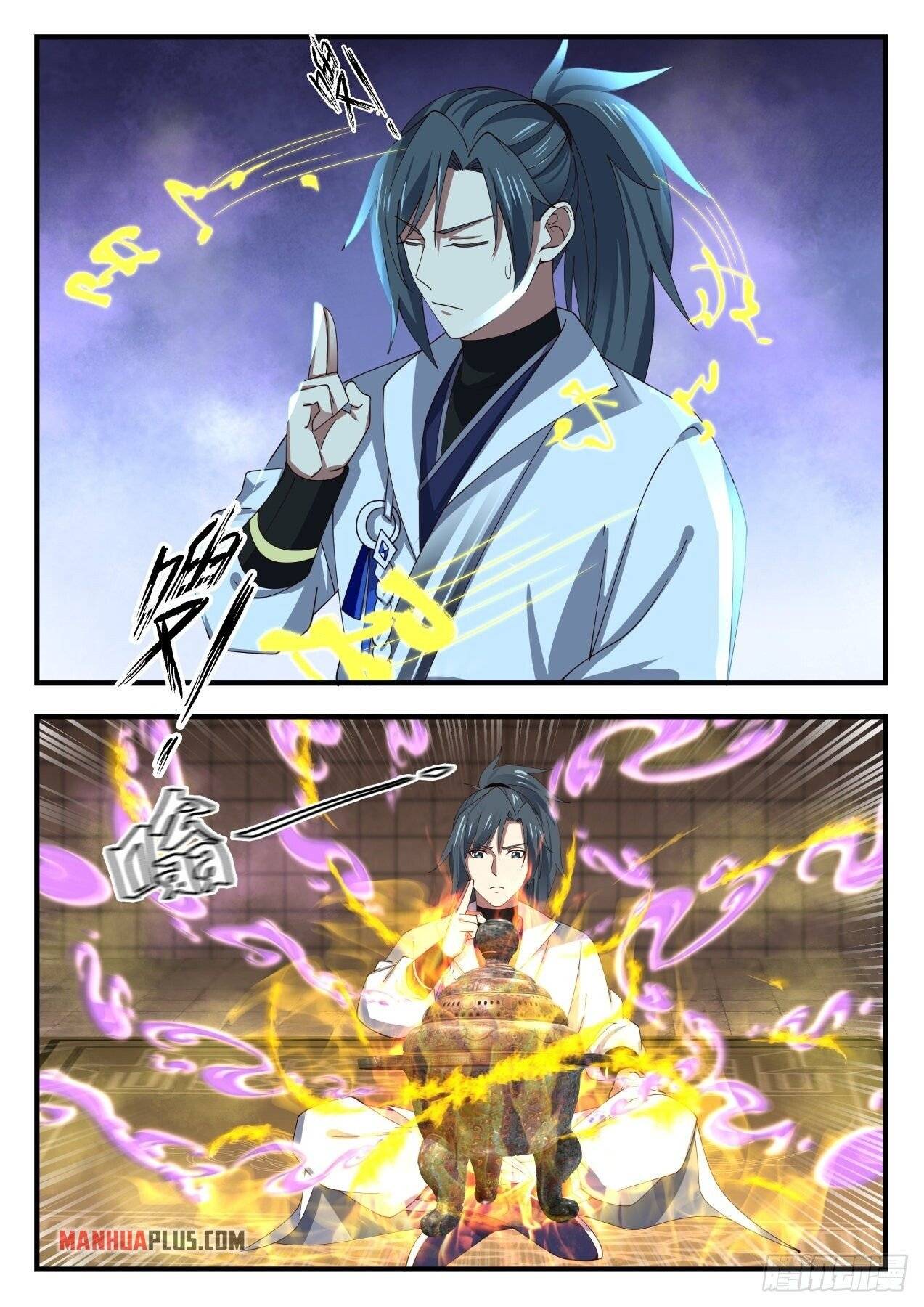Page 6 of Chapter 1592